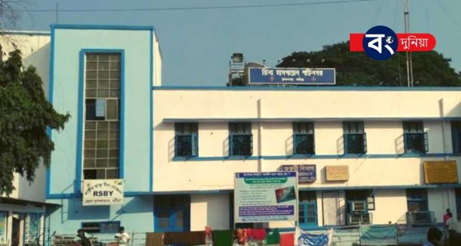 Shaktinagar Zila Hospital