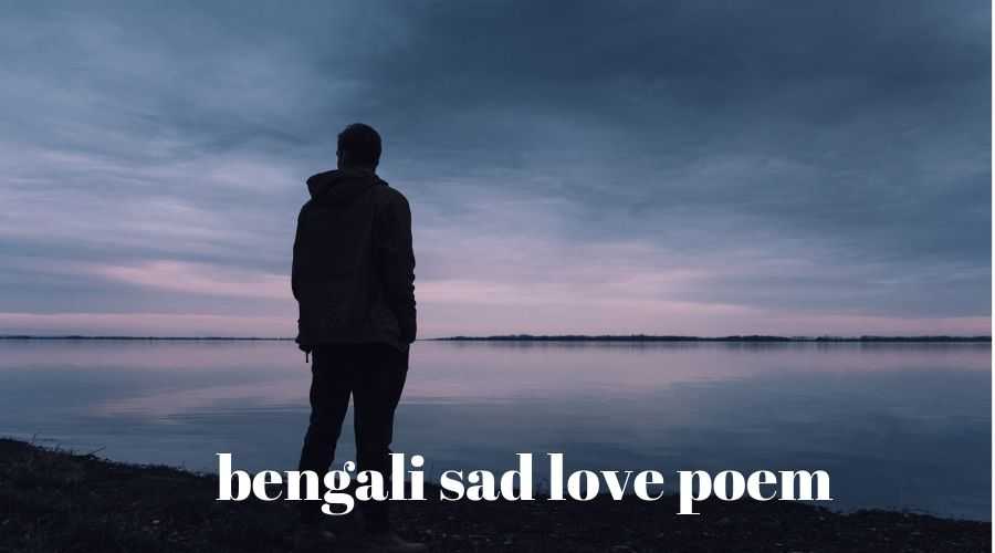 Sad Love Poem in Bengali Language