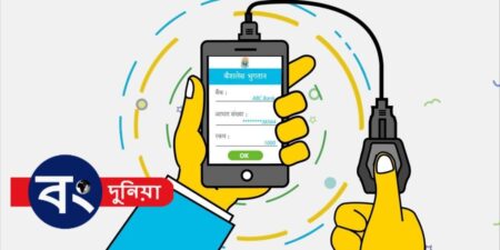 bhim aadhaar sbi app use to pay with your finger