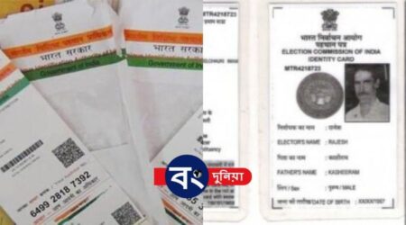 link voter id card with aadhaar card