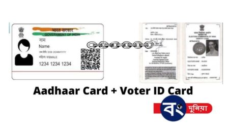 aadhaar-voter link