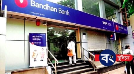 The Reserve Bank of India lifted the ban on opening new branchs of Bandhan Bank, বন্ধন ব্যাংক