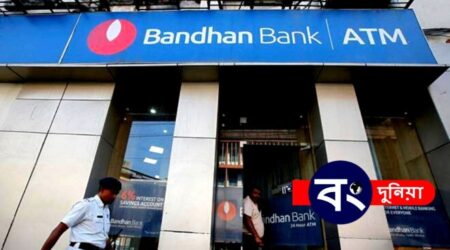 bandhan bank opens 125 more out late throughout the whole country, bandhan bank, বন্ধন ব্যাংক