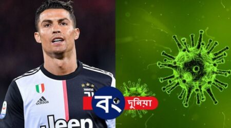 Footballer Ronaldo Quarantined because of the Coronavirus