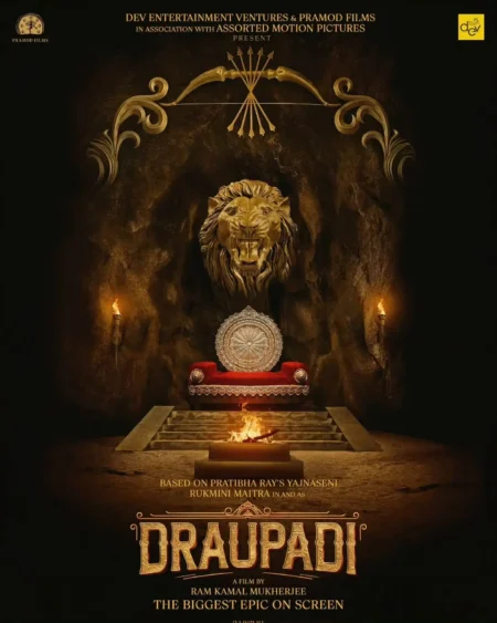 Title Poster of the Movie Draupadi