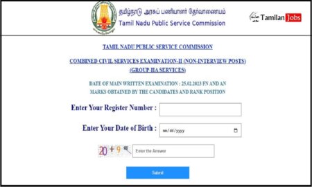 Tnpsc Group 2 &Amp; 2A 2022 Final Result 2024 (Out) - Check Interview Marks